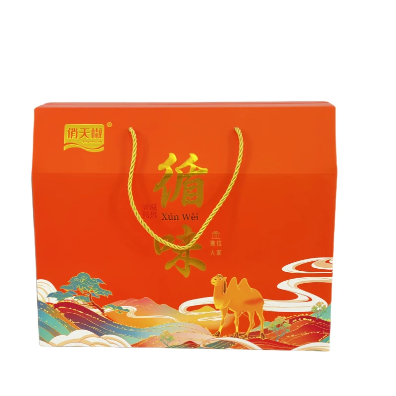 循化清真特产礼盒（拍一发十）