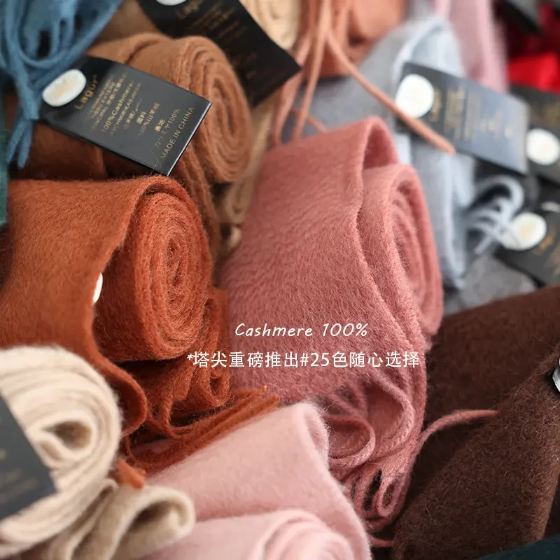 塔尖级！水波纹纯色100%纯山羊绒送礼高端围巾男女百搭秋冬季保暖