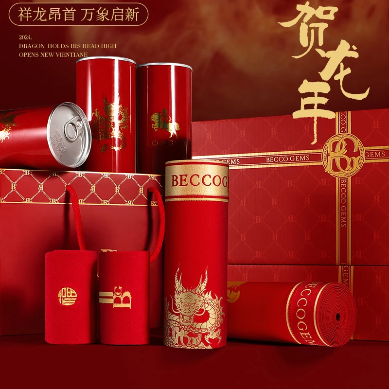 2024本命年男士套装BG正品高端短裤红色龙年结婚喜庆送礼裤衩棉袜