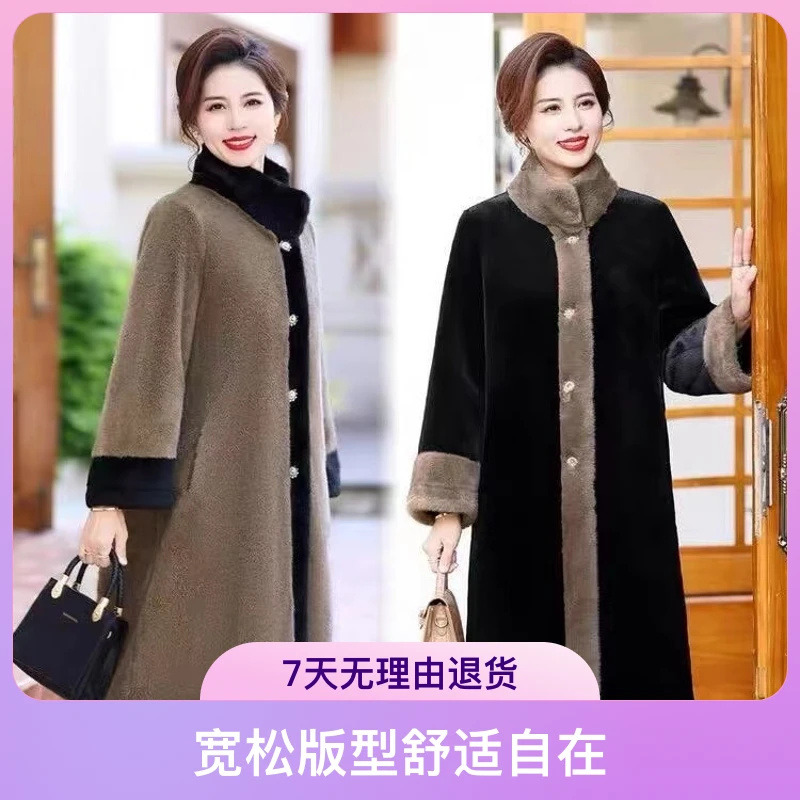 【依岚·轻奢】立领·105·衣长  妈妈装中长款外套 时尚气质立领款