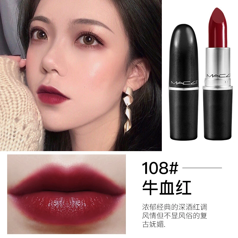 热门经典子弹头口红牛血色108泫雅色316哑光小辣椒602正红显白