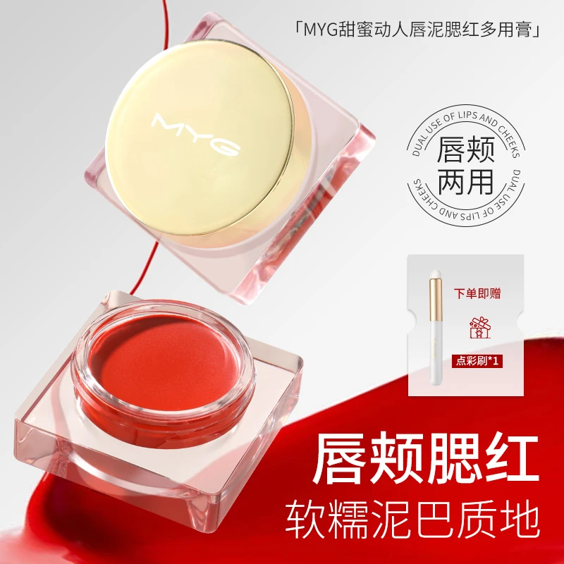 星河系推荐新品腮红盘腮红多用膏一盘多用膨胀色哑光微醺持妆两