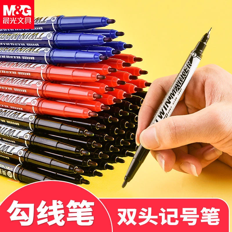 晨光黑色勾线笔小双头记号笔儿童绘画防水不掉色水性美术勾边笔