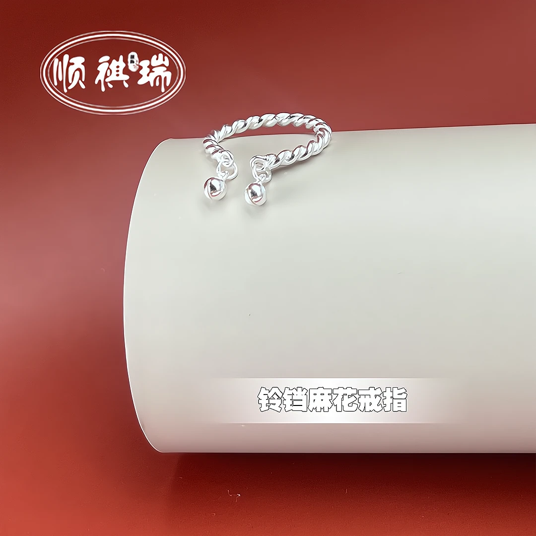 足银戒指 990【麻花铃铛】原创设计古风光面素款花戒女款开口可调节