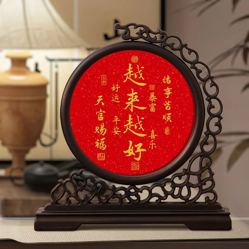 书法越来越好摆件相框中式桌面装饰摆台客厅茶室祝福