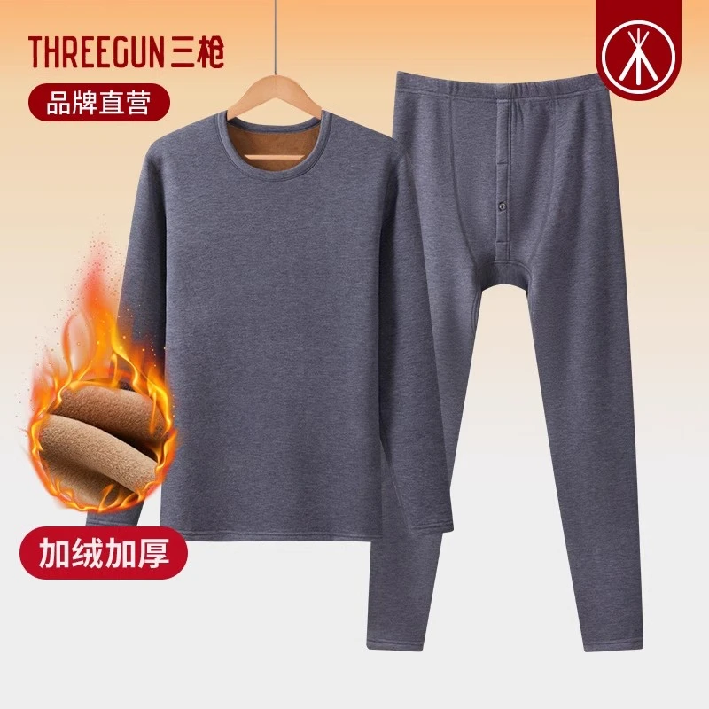 三枪内衣男冬季大码弹力保暖衣双层加绒加厚中老年保暖套装圆领