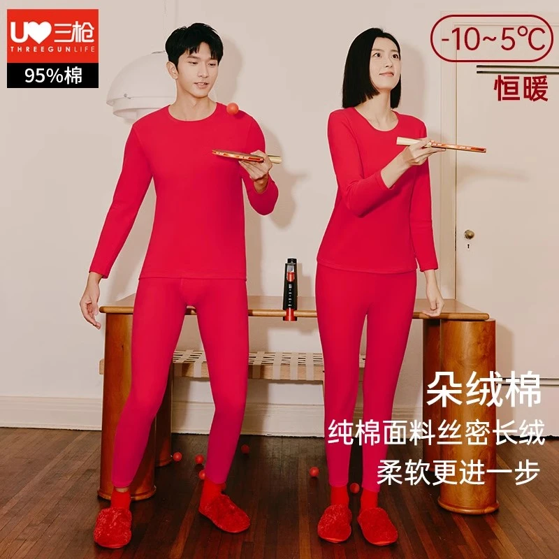 三枪朵绒棉保暖套装女冬季龙年本命年大红内衣纯棉拉绒男秋衣秋裤
