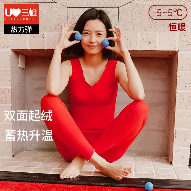 三枪保暖背心女红色本命年带胸垫V领冬中厚双面薄绒3A抗菌打底衫