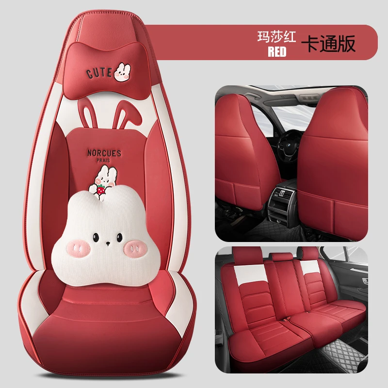 云朵兔连体头汽车坐垫四季通用座套全包座椅套全包围专用皮革座垫