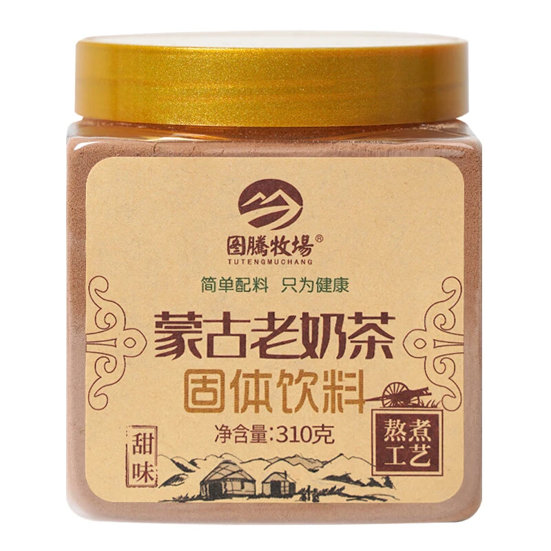 图腾牧场蒙古老奶茶310g罐装咸味简单配方传统熬煮工艺奶茶粉冲饮