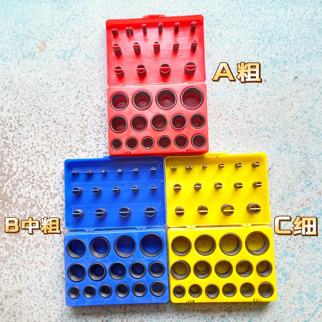 汽修用密封胶圈套装组合套盒汽车工具