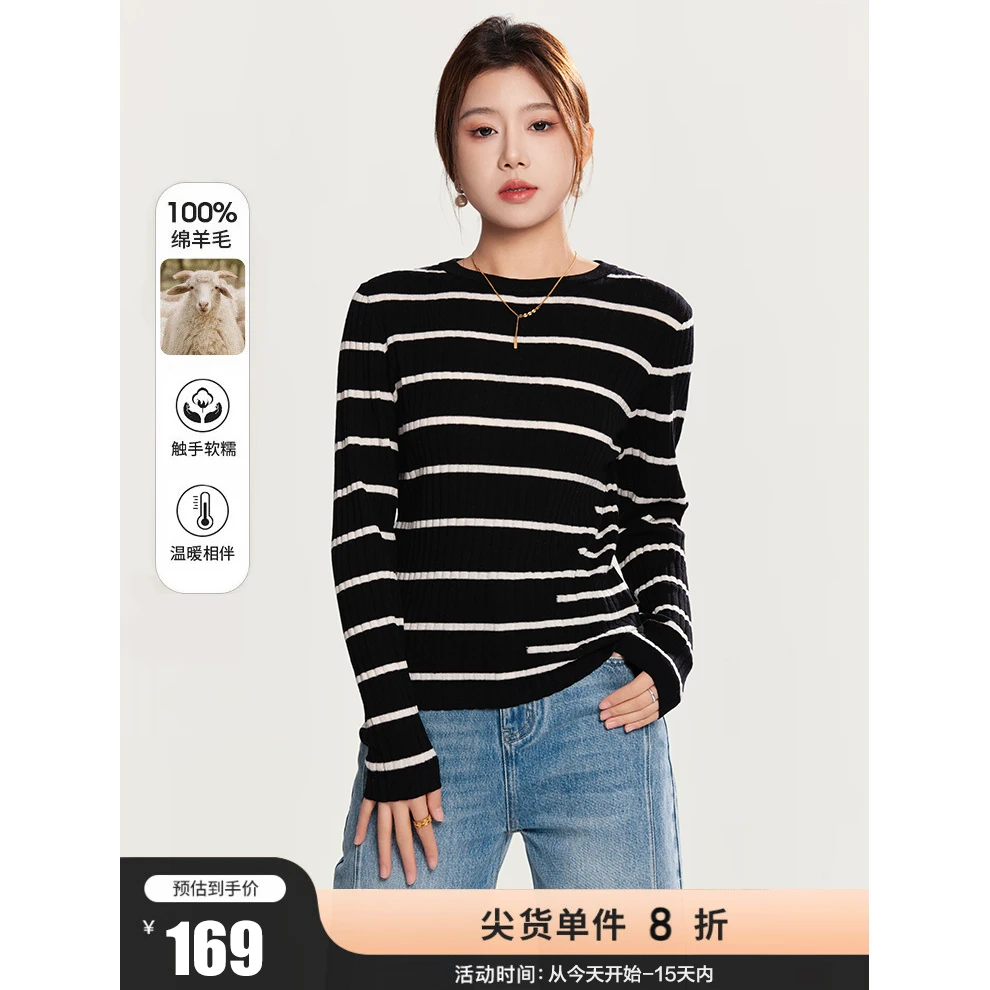 100%纯绵羊毛圆领长袖条纹毛针织衫秋冬撞色打底衫女套头T恤保暖