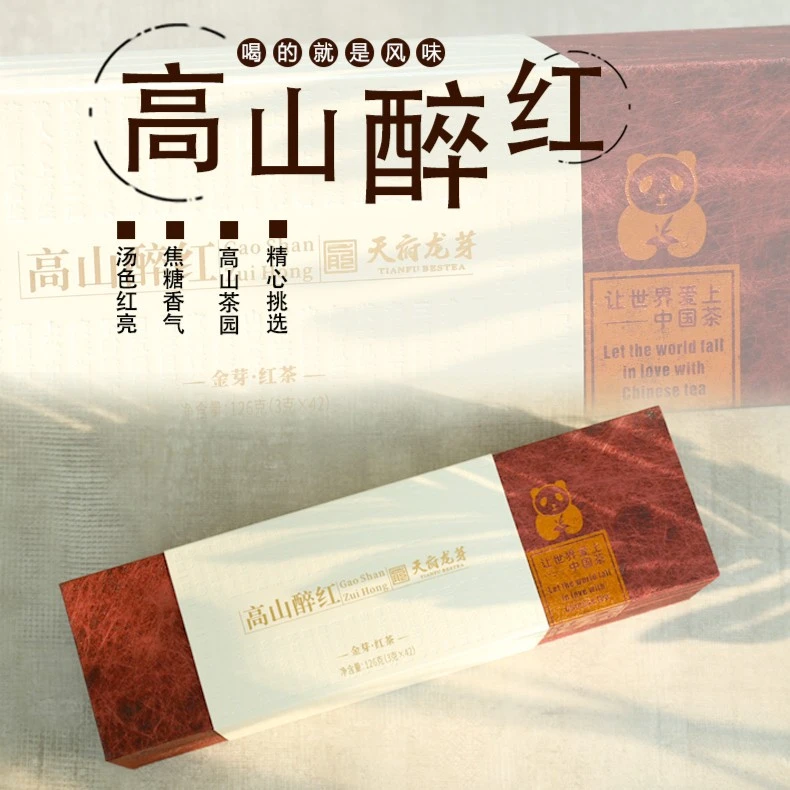 《大额补贴》川茶集团  高山醉红 特级金芽红茶 礼盒装