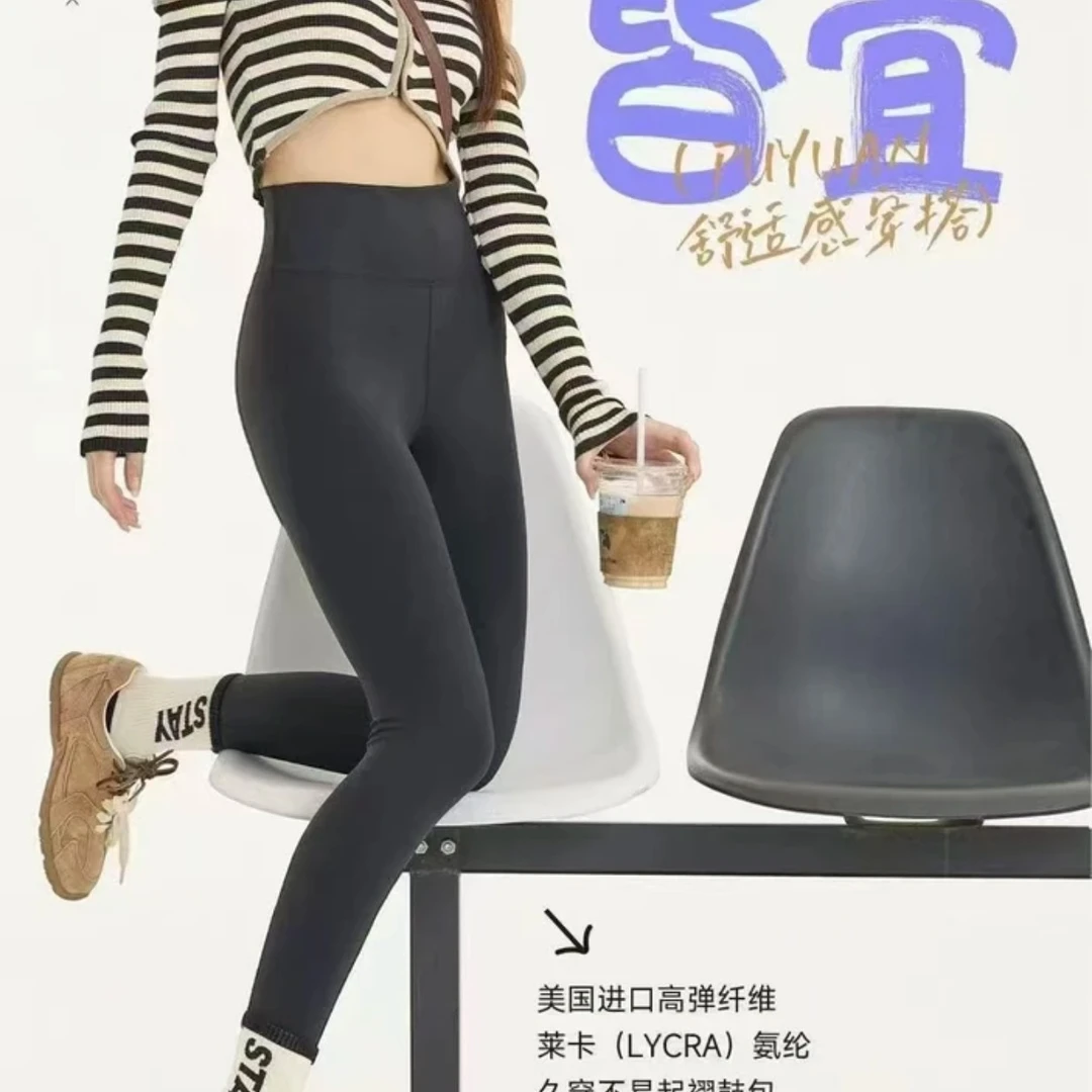 濮原瘦瘦裤8021 磨毛系列