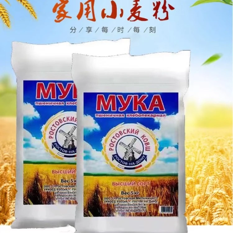 粉丝福利俄罗斯原装进口唛芯恬牌高筋小麦粉5公斤华灿优选