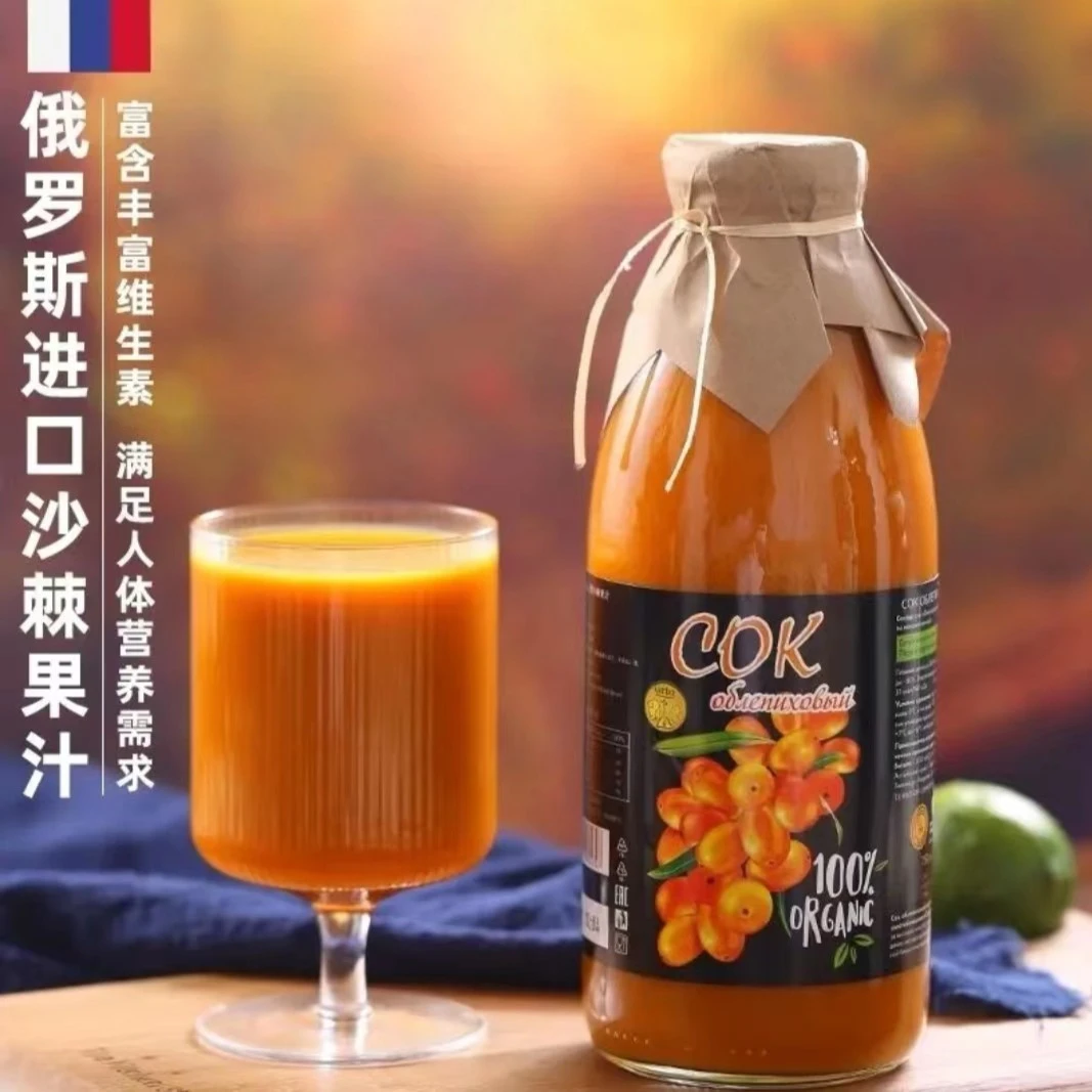 俄罗斯进口vitba牌沙棘果汁原浆 750毫升