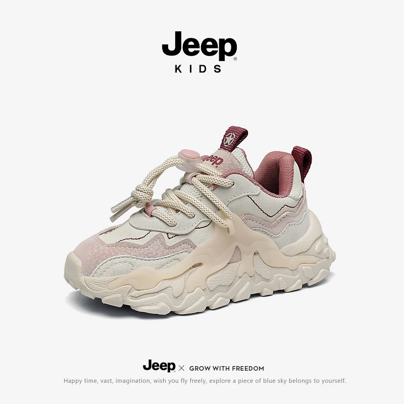 JEEP/吉普童鞋中童春秋款板鞋女童鞋子减震2022新款儿童鞋休闲鞋