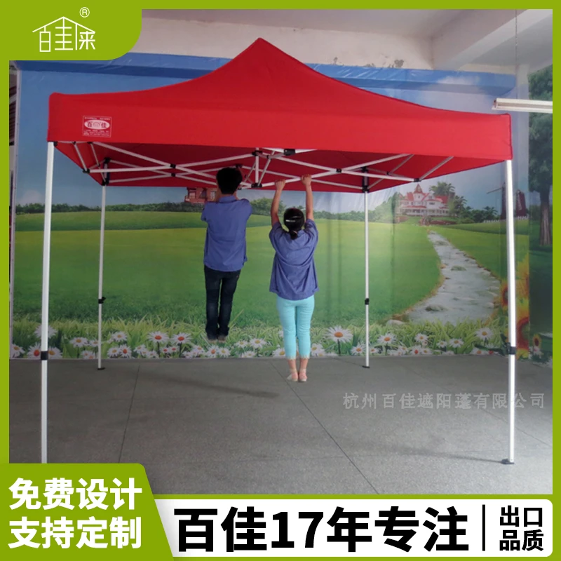 户外集市摆摊帐篷折叠遮阳棚遮阳雨棚四脚帐篷四角伞车蓬加厚围布