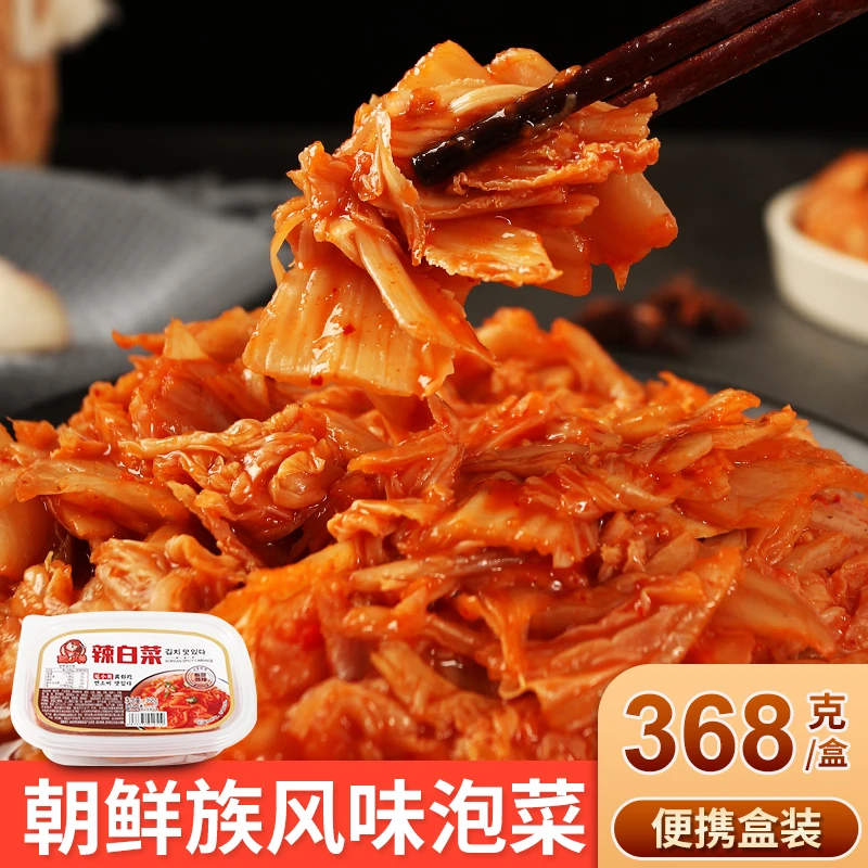 延小美韩式泡菜朝鲜族辣白菜新鲜下饭腌制开胃清脆即食3盒*368克
