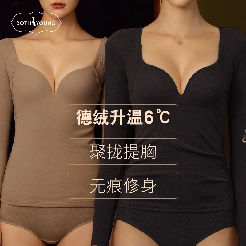 宝诗嫣德绒保暖胸垫秋冬修身低领聚拢内搭加厚绒打底衫21S301