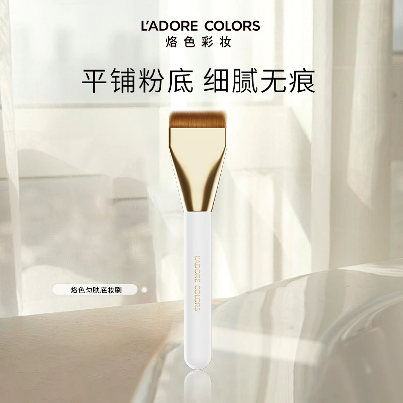 烙色底妆刷+遮瑕刷组合打底便携快速上妆均匀服帖底妆