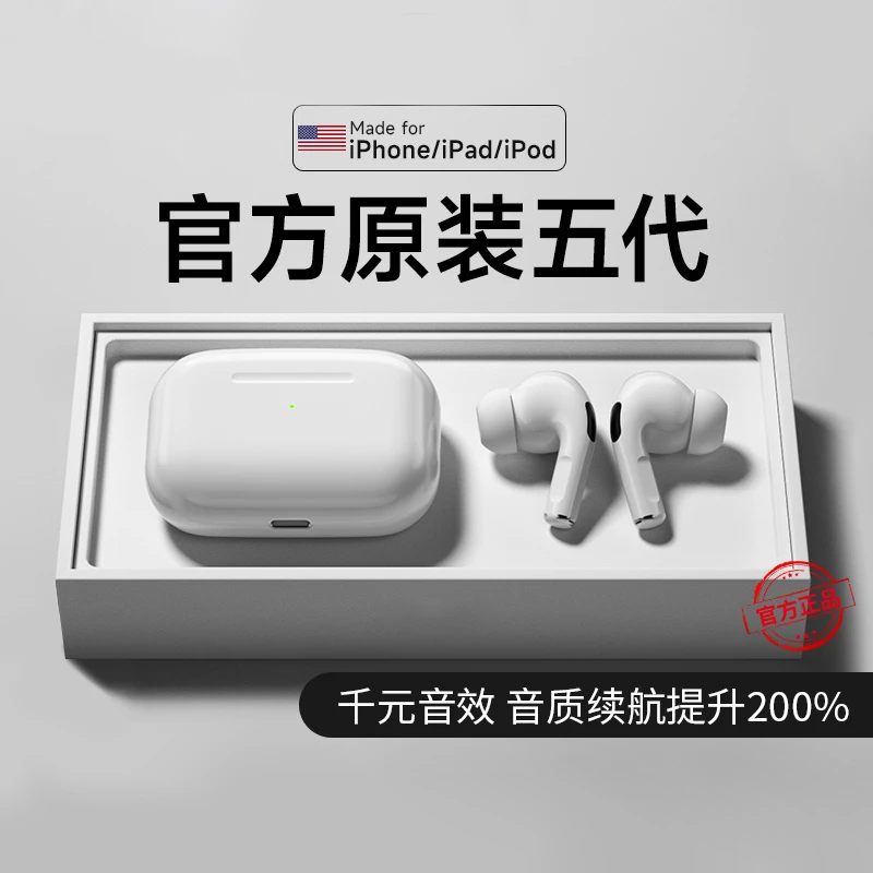 蓝牙耳机运动耳机Pro五代耳机无线蓝牙耳机适用手机耳机无线耳机
