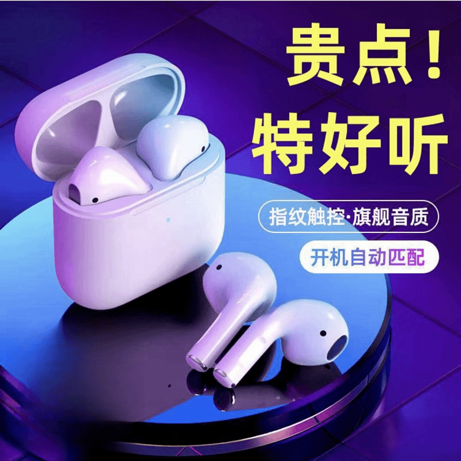 蓝牙耳机运动耳机Pro五代耳机无线蓝牙耳机适用手机耳机无线耳机