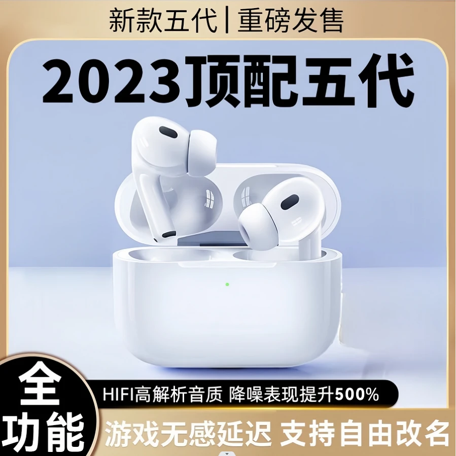 耳机蓝牙耳机无线耳机运动Pro五代耳机无线蓝牙耳机适用手机耳机