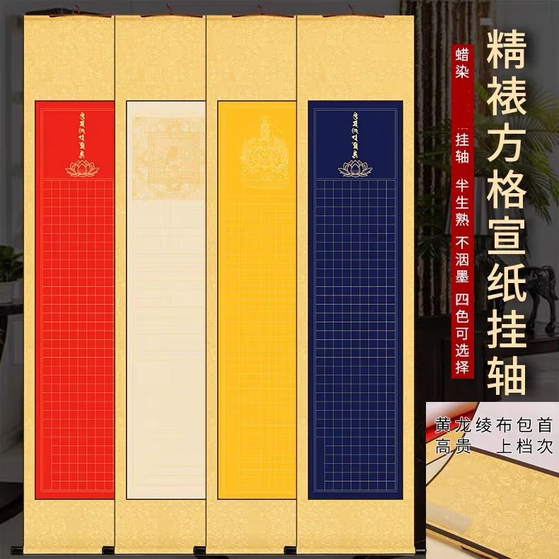 【东宣阁】蜡染金挂轴 四色可选高贵上档次 带有包手