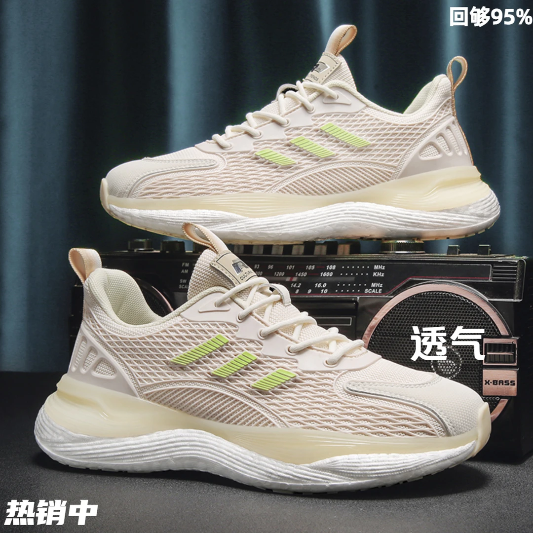 男爆款潮流运动鞋网鞋单网面夏季跑步鞋百搭飞织软底轻便业休闲款