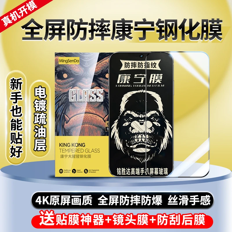 适用VIVOS18E康宁钢化膜全屏覆盖防摔S18E手机膜护眼防指纹玻璃膜