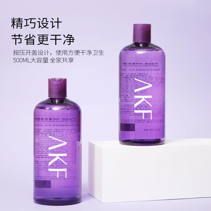 AKF紫苏净颜卸妆水 脸温和皮肤有效洁净学生卸妆眼唇脸三合一正品