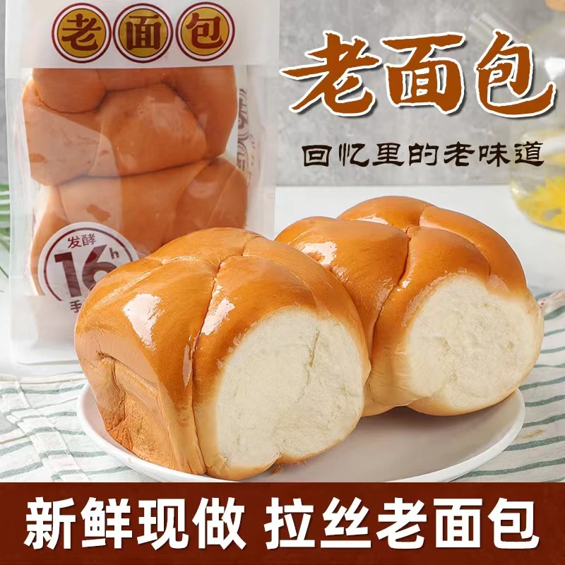 翔派 新鲜美味手工拉丝早餐松软面包经典老味道怀旧牛奶拉丝面包