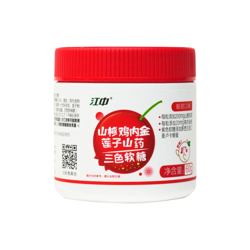【会员专享】江中山楂鸡内金莲子山药三色软糖 60g/瓶小袋老少皆宜