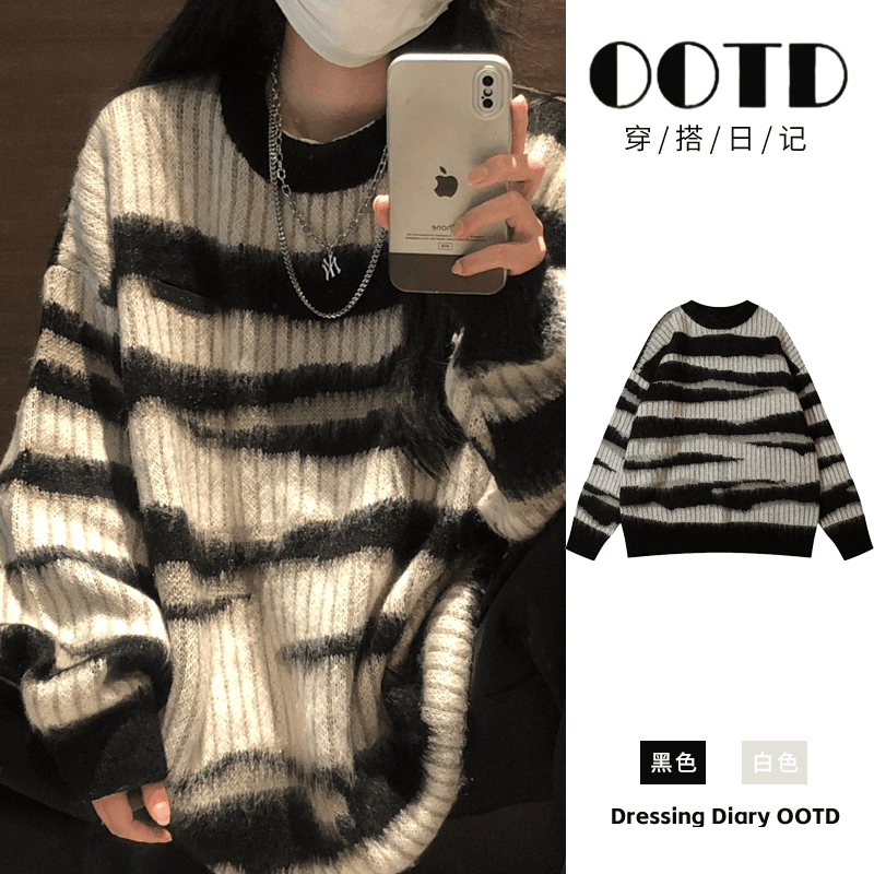马海毛条纹毛衣女秋冬2023新款爆款美式复古宽松慵懒风针织衫上衣