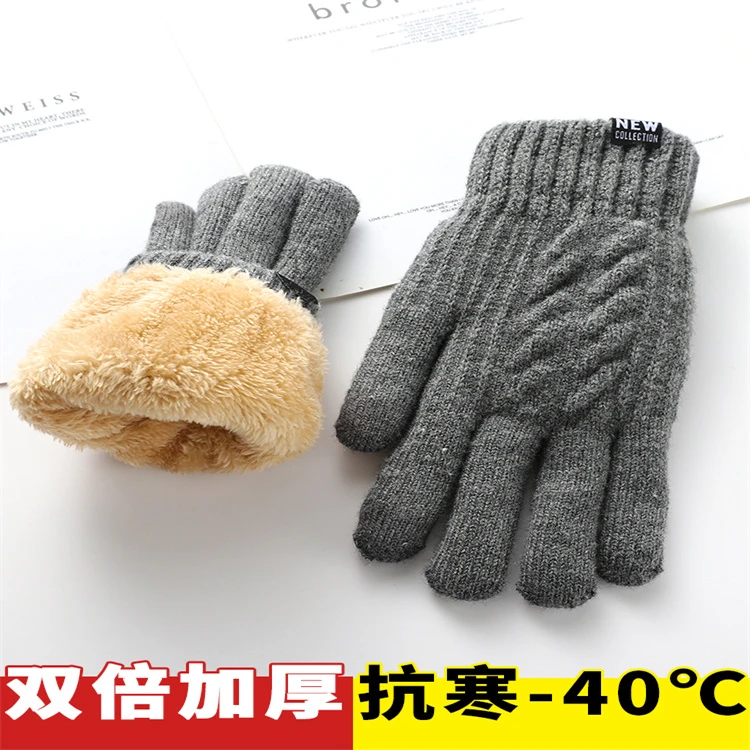 棉手套男冬季毛线触屏加绒加厚老人防寒零下40度保暖手套冬天女