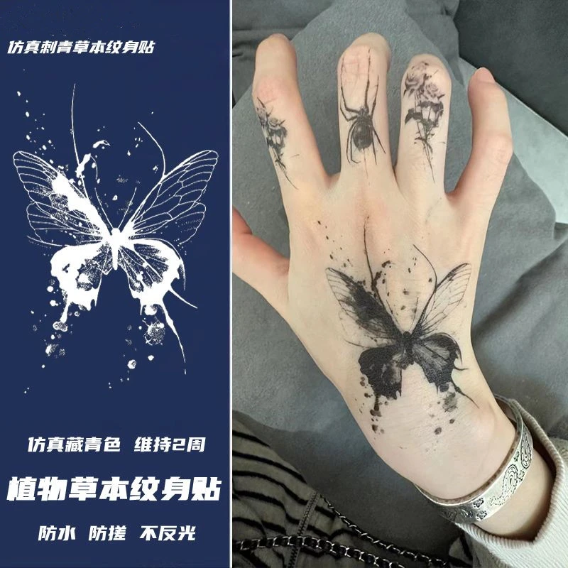 小红书爆款可水洗持久不掉色爆款不反光真实感草本手部果汁纹身贴