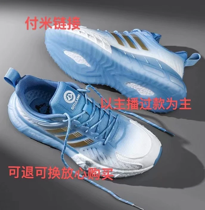 【2002】经典百搭 休闲鞋 时尚潮流