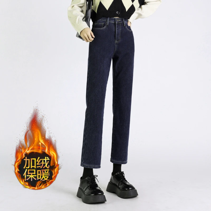 2024秋冬新款丹宁蓝牛仔裤女加绒加厚高腰直筒烟管裤女裤宽松显瘦