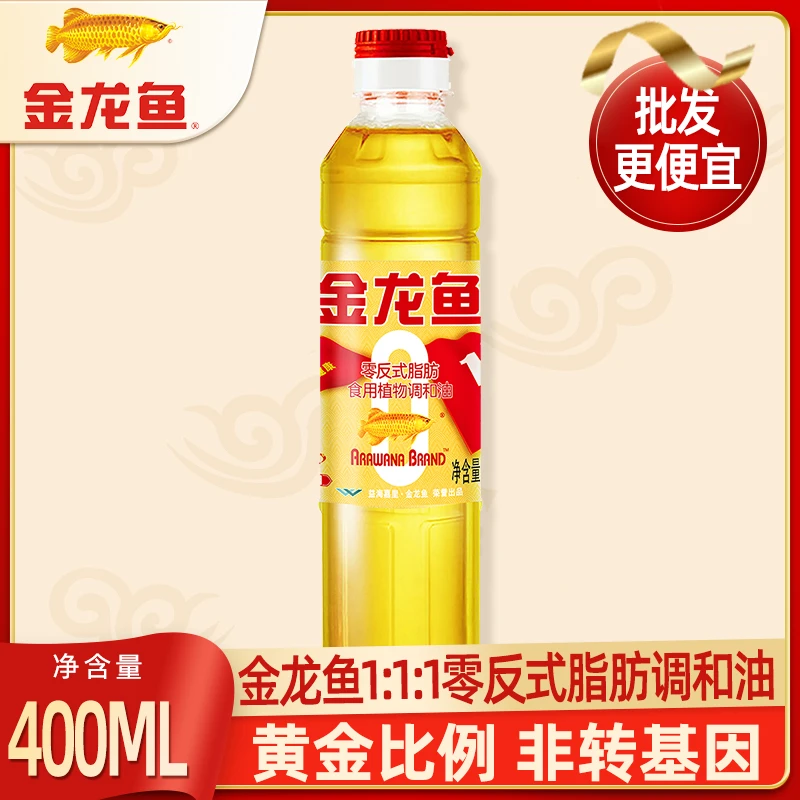 金龙鱼黄金比例零反式脂肪调和油400ml 非转基因小瓶家用宿舍炒菜