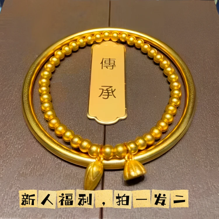 铜合金手镯 【高定】传承古法 素圈手镯+两世欢手链 手镯【拍一发二】