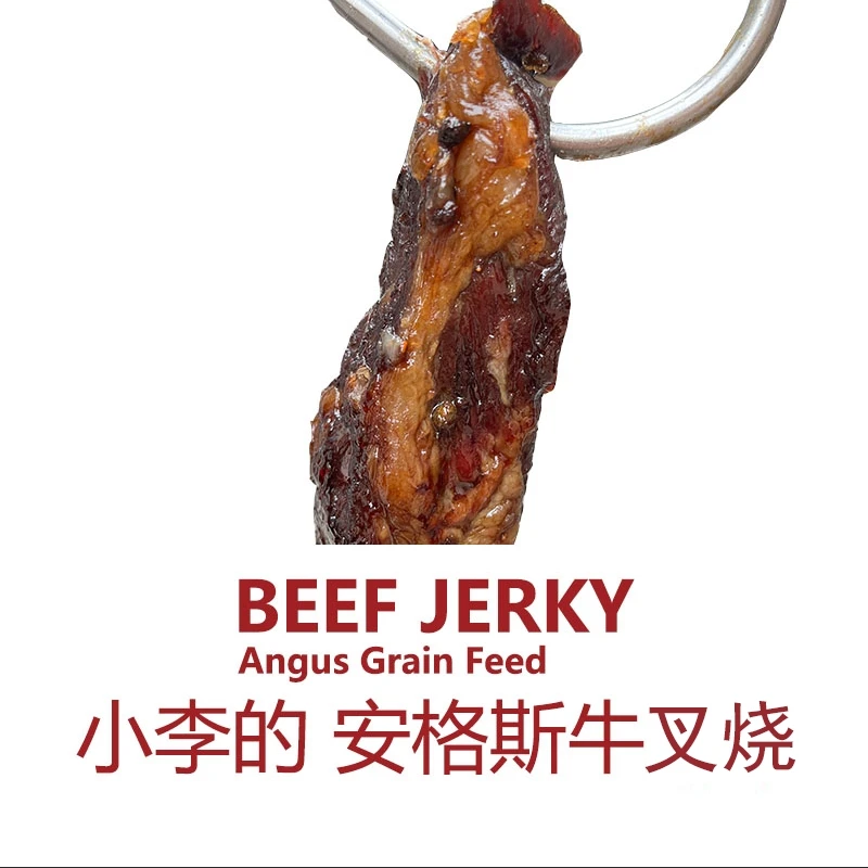 IMOC小李的安格斯牛叉烧500g