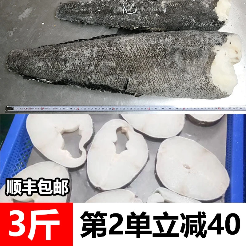 IMOC南极犬牙鱼银鳕鱼深海进口1500g(顺丰包邮)第2单-40