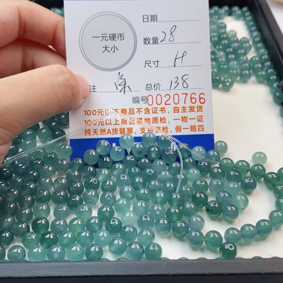 翡翠手链未镶嵌多样性发自选