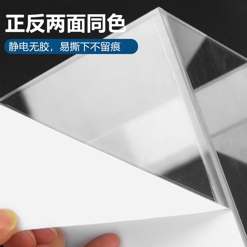白色鱼缸背景贴纸无胶静电贴膜不留胶外部高清外贴专用可定制装饰