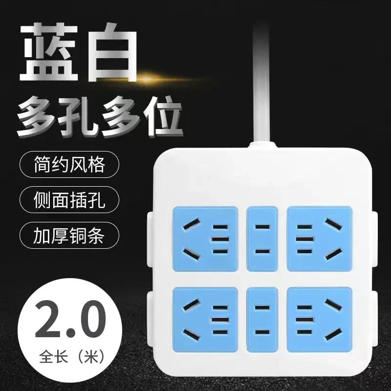 （粉丝福利）32孔多功能插座带两芯插座家用插座带线1.8米接线板