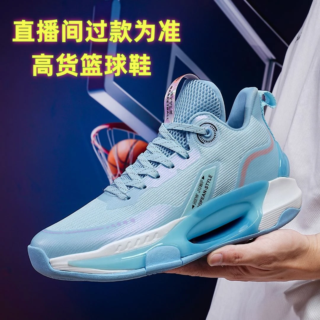 【回馈粉丝】实战防滑减震回弹篮球鞋男鞋运动鞋减震潮鞋