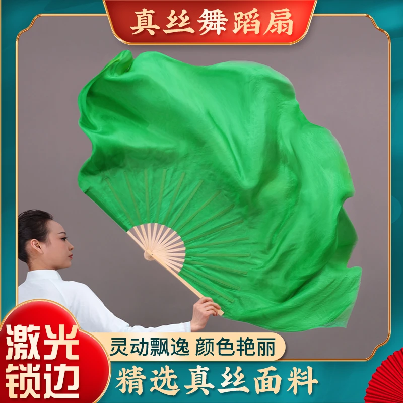 映山红真丝舞蹈扇纯绿色加长双面一片绿叶古风胶州秧歌广场舞扇子