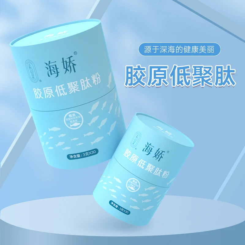海娇胶原蛋白美丽低聚肽粉90g-深海鳕鱼皮营养小分子低聚肽便携装