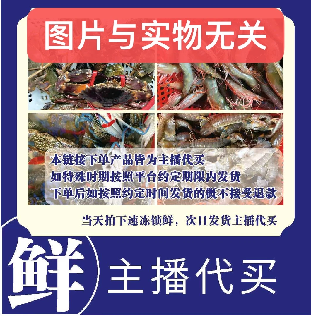 【搬运工2】阳江现场称 海鱼海鲜杂鱼 1-100斤【直播间改价格】